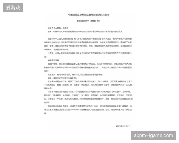 伏击营销策略如何瓦解世界杯城市官方赞助商的独家获客优势 伏击营销策略如何瓦解世界杯城市官方赞助商的独家获客优势
